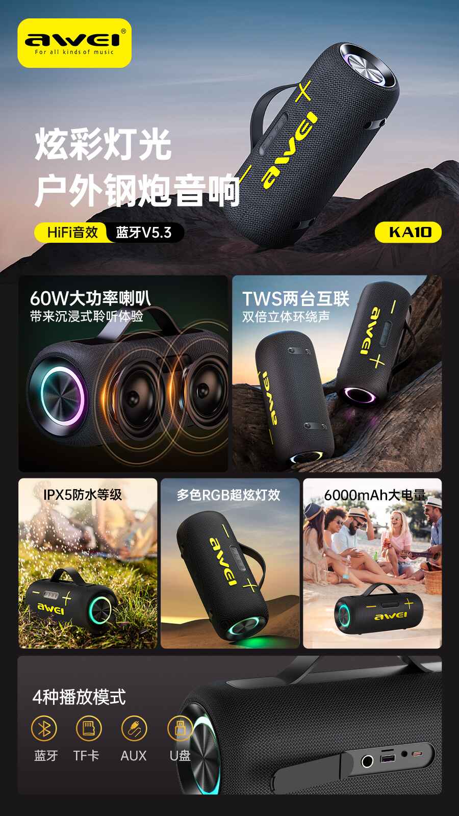 awei ka10 bluetooth speaker