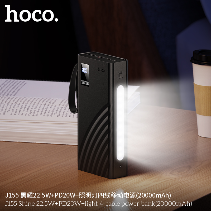hoco j155 20000mah 22.5w powerbank
