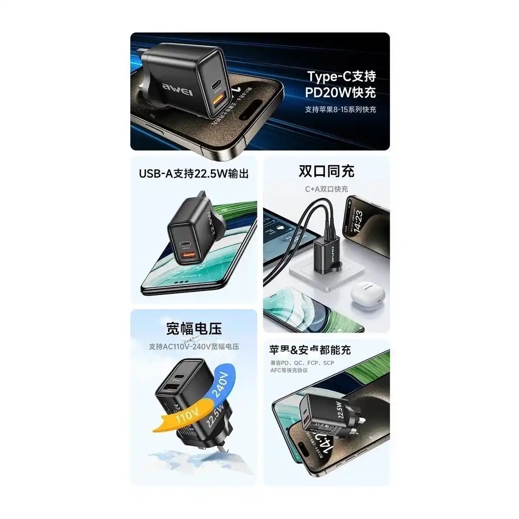 AWEI PD81 Dual Port Fast Charger 22.5W USB + 20W Type-C Wall Adapter